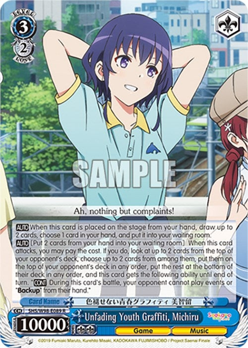 Image for Unfading Youth Graffiti, Michiru (Saekano the Movie: Finale) (SHS/W98-E089 R) - Weiss Schwarz