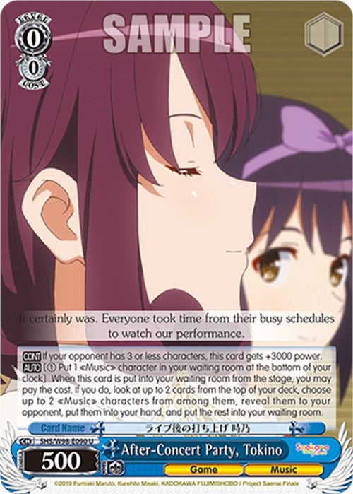 Image for After-Concert Party, Tokino (Saekano the Movie: Finale) (SHS/W98-E090 U) - Weiss Schwarz