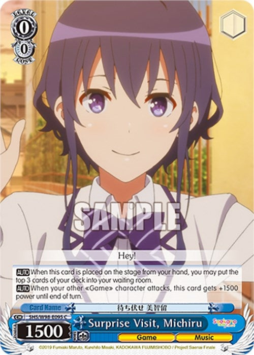 Image for Surprise Visit, Michiru (Saekano the Movie: Finale) (SHS/W98-E095 C) - Weiss Schwarz
