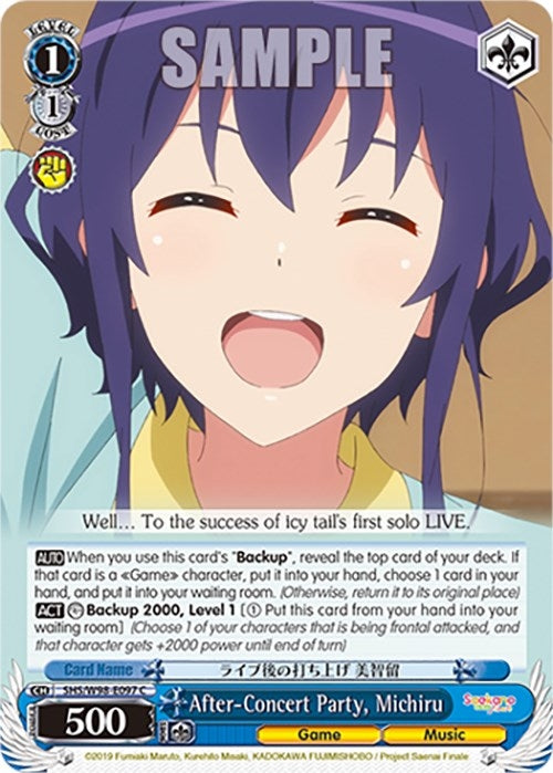 Image for After-Concert Party, Michiru (Saekano the Movie: Finale) (SHS/W98-E097 C) - Weiss Schwarz