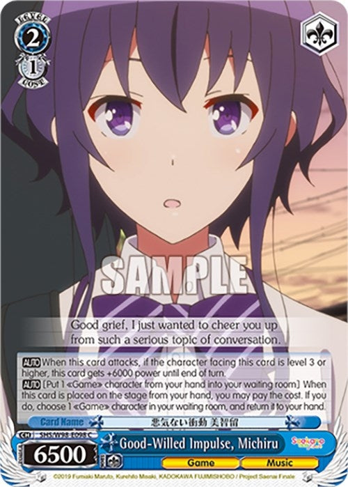 Image for Good-Willed Impulse, Michiru (Saekano the Movie: Finale) (SHS/W98-E098 C) - Weiss Schwarz