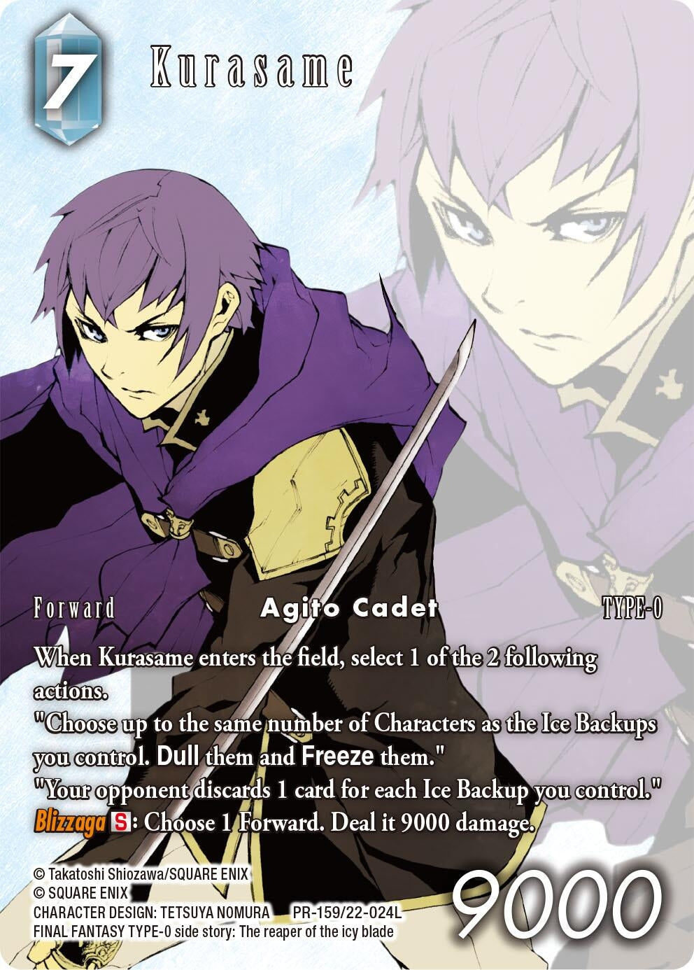 Image for Kurasame - PR-159/22-024L (FF: Promo Cards) (PR-159/22-024L) - Final Fantasy TCG