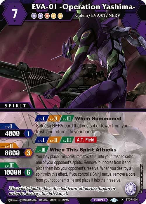 Image for EVA-01 -Operation Yashima- (Starter Deck 07: Destined Assault) (ST07-004) - Battle Spirits Saga