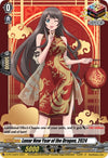Image for Lunar New year of the Dragon, 2024 (D Promo Cards) (D-PR/332EN) - Cardfight Vanguard