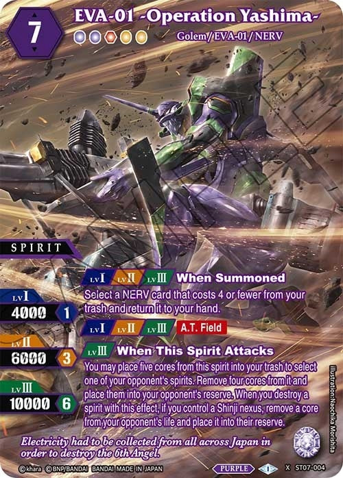 Image for EVA-01 -Operation Yashima- (Alternate Art) (Starter Deck 07: Destined Assault) (ST07-004) - Battle Spirits Saga