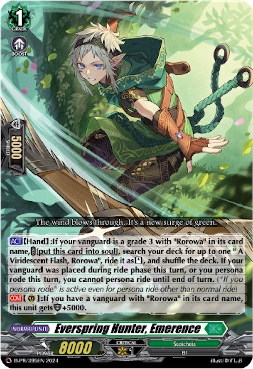 Image for Everspring Hunter, Emerence (D Promo Cards) (D-PR/395) - Cardfight Vanguard