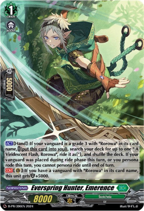 Image for Everspring Hunter, Emerence (Foil) (D Promo Cards) (D-PR/396) - Cardfight Vanguard