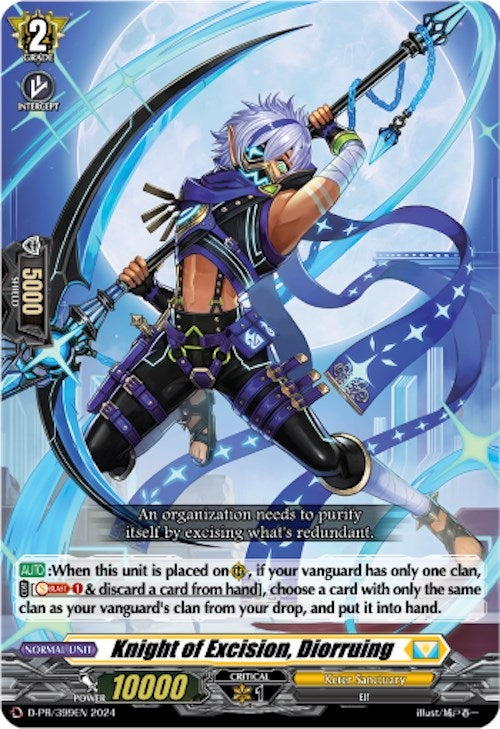 Image for Knight of Excision, Diorruing (D Promo Cards) (D-PR/399) - Cardfight Vanguard