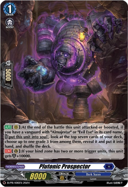 Image for Plutonic Prospector (Foil) (D Promo Cards) (D-PR/406) - Cardfight Vanguard