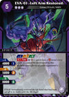 Image for EVA-01 -Left Arm Restored- (Collaboration Booster 01: Halo of Awakening) (CB01-023) - Battle Spirits Saga