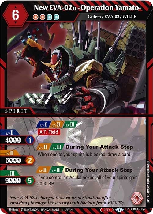 Image for New EVA-02a -Operation Yamato- (Collaboration Booster 01: Halo of Awakening) (CB01-004) - Battle Spirits Saga