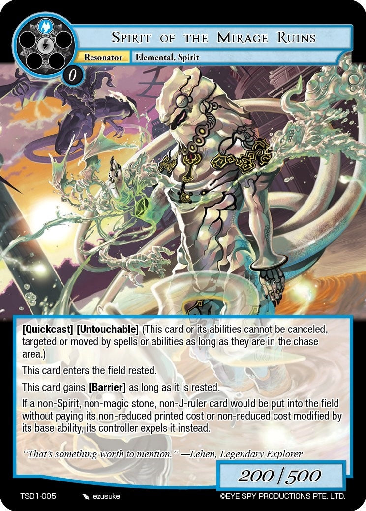 Image for Spirit of the Mirage Ruins (Starter Deck: Lehen) (TSD1-005) - Force of Will