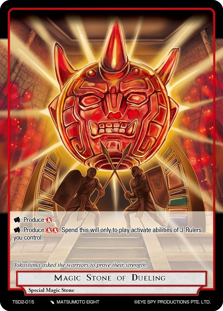Image for Magic Stone of Dueling (Starter Deck: Yokoshima) (TSD2-015) - Force of Will