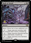 Image for Rush of Dread (Prerelease Cards) (104) - Magic: The Gathering