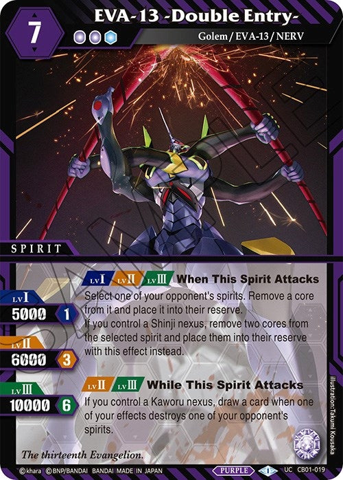 Image for EVA-13 -Double Entry- (Collaboration Booster 01: Halo of Awakening) (CB01-019) - Battle Spirits Saga