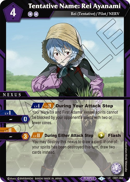 Image for Tentative Name: Rei Ayanami (Collaboration Booster 01: Halo of Awakening) (CB01-064) - Battle Spirits Saga