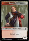 Image for Human Cleric Token (Outlaws of Thunder Junction: Breaking News) (1) - Magic: The Gathering