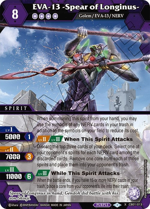 Image for EVA-13 -Spear of Longinus- (Collaboration Booster 01: Halo of Awakening) (CB01-013) - Battle Spirits Saga