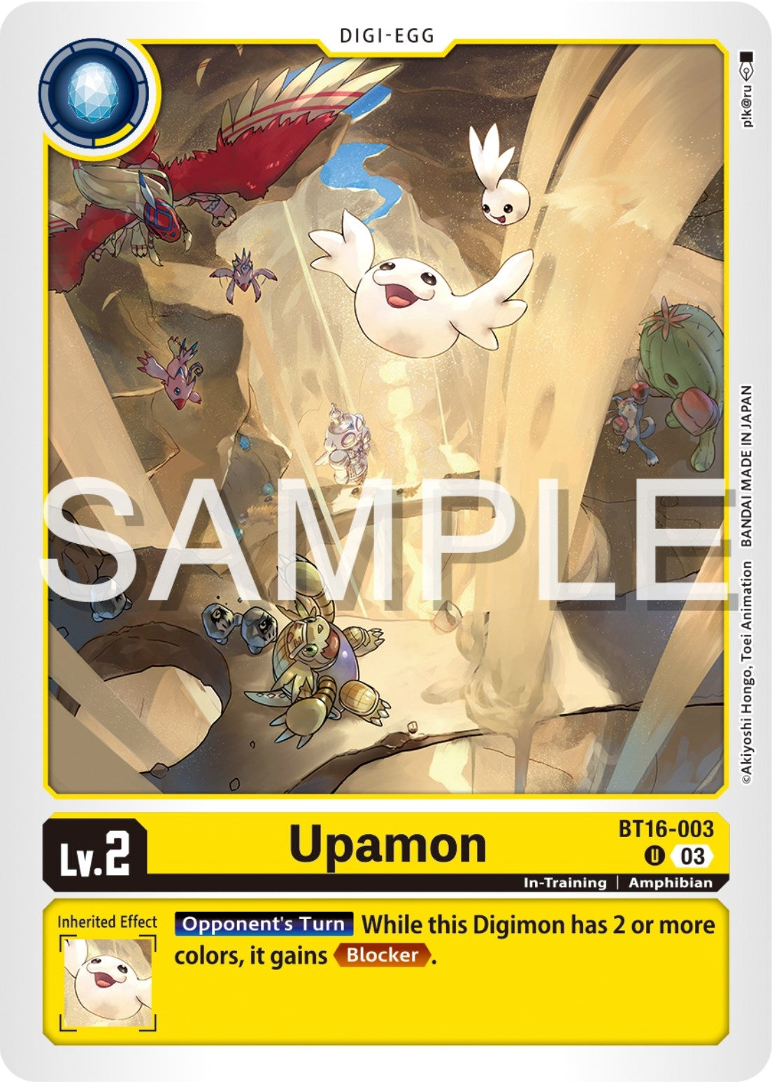 Image for Upamon (BT16) (16003)