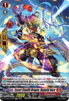 Image for Escort Stealth Dragon, Hayashi Kaze (DZ-TD01: Start Up Trial Deck "Dragon Empire") (DZ-TD01/013EN) - Cardfight Vanguard
