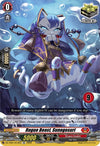Image for Rogue Beast, Sunegosuri (9) (DZ-TD01: Start Up Trial Deck "Dragon Empire") (DZ-TD01/014EN) - Cardfight Vanguard