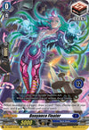 Image for Buoyance Floater (12) (DZ-TD02: Start Up Trial Deck "Dark States") (DZ-TD02/015EN) - Cardfight Vanguard