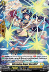 Image for Lifesaving Angel, Kurabiel (DZ-TD04: Start Up Trial Deck "Keter Sanctuary") (DZ-TD04/013EN) - Cardfight Vanguard