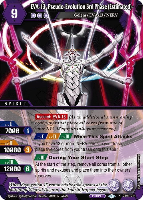 Image for EVA-13 -Pseudo-Evolution 3rd Phase (Estimated)- (Collaboration Booster 01: Halo of Awakening) (CB01-014) - Battle Spirits Saga
