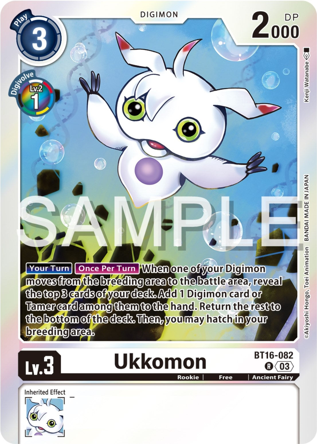 Image for Ukkomon (BT16) (16082)