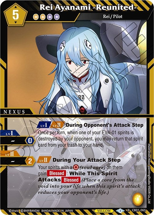 Image for Rei Ayanami -Reunited- (Collaboration Booster 01: Halo of Awakening) (CB01-065) - Battle Spirits Saga