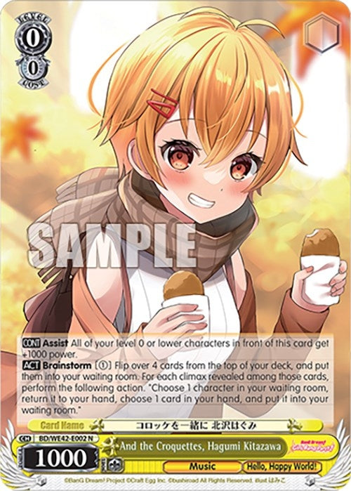 Image for And the Croquettes, Hagumi Kitazawa (BanG Dream! Girls Band Party! Countdown Collection Premium Booster) (BD/WE42-E002 N) - Weiss Schwarz