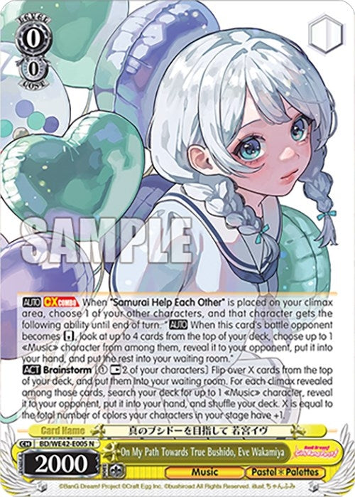 Image for On My Path Towards True Bushido, Eve Wakamiya (BanG Dream! Girls Band Party! Countdown Collection Premium Booster) (BD/WE42-E005 N) - Weiss Schwarz