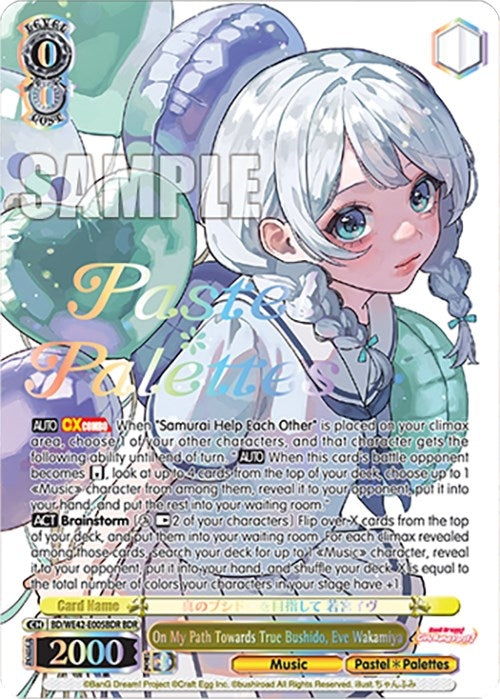 Image for On My Path Towards True Bushido, Eve Wakamiya (BDR) (BanG Dream! Girls Band Party! Countdown Collection Premium Booster) (BD/WE42-E005BDR BDR) - Weiss Schwarz