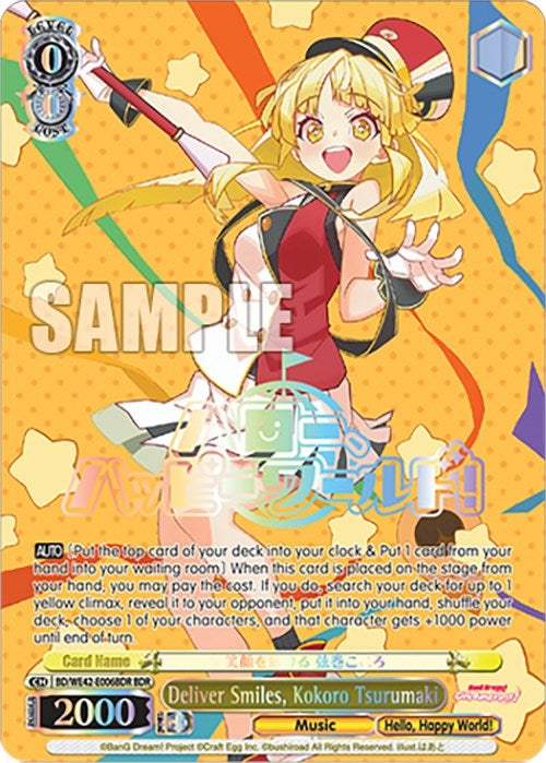 Image for Deliver Smiles, Kokoro Tsurumaki (BDR) (BanG Dream! Girls Band Party! Countdown Collection Premium Booster) (BD/WE42-E006BDR BDR) - Weiss Schwarz