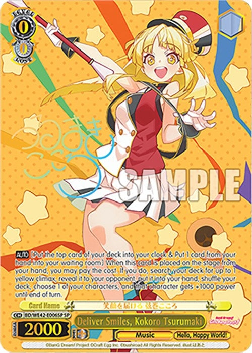 Image for Deliver Smiles, Kokoro Tsurumaki (SP) (BanG Dream! Girls Band Party! Countdown Collection Premium Booster) (BD/WE42-E006SP SP) - Weiss Schwarz