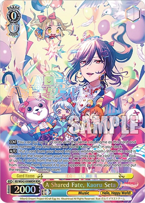 Image for A Shared Fate, Kaoru Seta (BDR) (BanG Dream! Girls Band Party! Countdown Collection Premium Booster) (BD/WE42-E008BDR BDR) - Weiss Schwarz