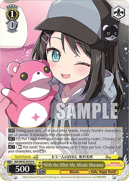 Image for With the Other Me, Misaki Okusawa (BanG Dream! Girls Band Party! Countdown Collection Premium Booster) (BD/WE42-E018 N) - Weiss Schwarz