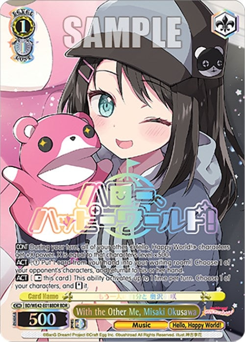 Image for With the Other Me, Misaki Okusawa (BDR) (BanG Dream! Girls Band Party! Countdown Collection Premium Booster) (BD/WE42-E018BDR BDR) - Weiss Schwarz