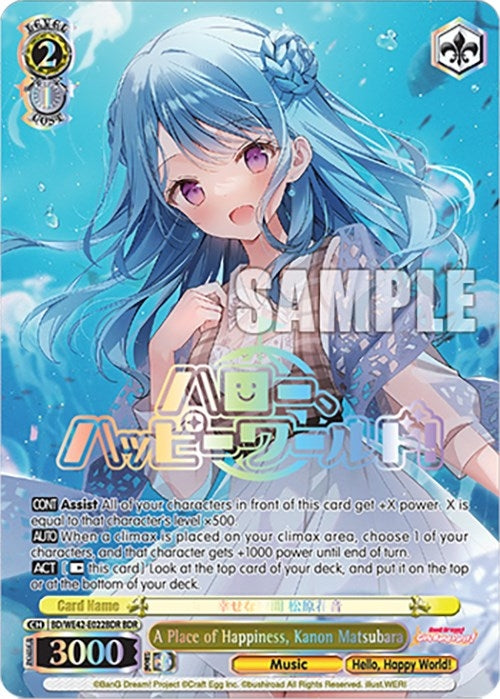 Image for A Place of Happiness, Kanon Matsubara (BDR) (BanG Dream! Girls Band Party! Countdown Collection Premium Booster) (BD/WE42-E022BDR BDR) - Weiss Schwarz
