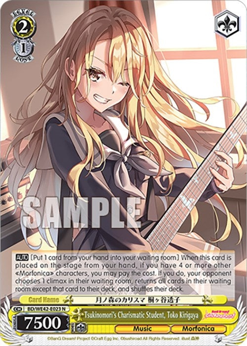 Image for Tsukinomori's Charismatic Student, Toko Kirigaya (BanG Dream! Girls Band Party! Countdown Collection Premium Booster) (BD/WE42-E023 N) - Weiss Schwarz