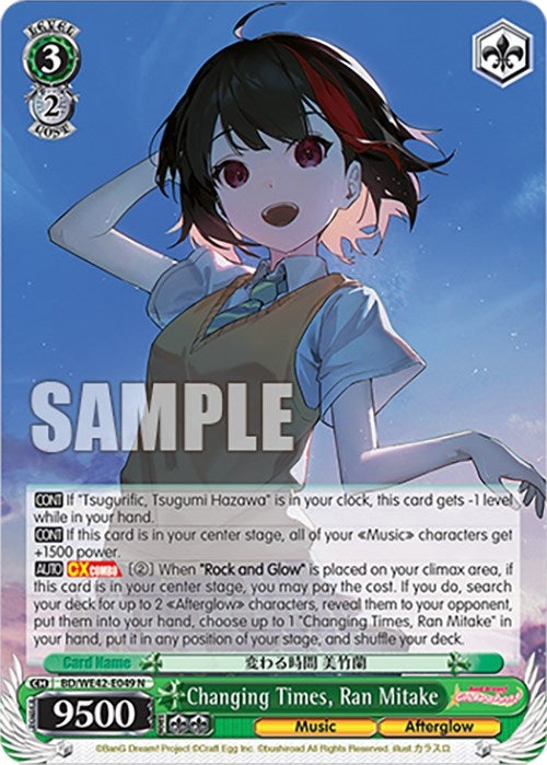 Image for Changing Times, Ran Mitake (BanG Dream! Girls Band Party! Countdown Collection Premium Booster) (BD/WE42-E049 N) - Weiss Schwarz