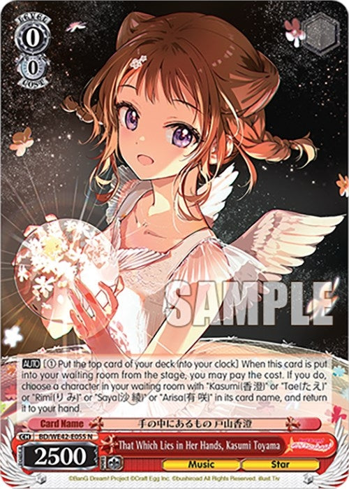 Image for That Which Lies in Her Hands, Kasumi Toyama (BanG Dream! Girls Band Party! Countdown Collection Premium Booster) (BD/WE42-E055 N) - Weiss Schwarz