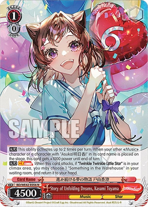 Image for Story of Unfolding Dreams, Kasumi Toyama (BanG Dream! Girls Band Party! Countdown Collection Premium Booster) (BD/WE42-E056 N) - Weiss Schwarz