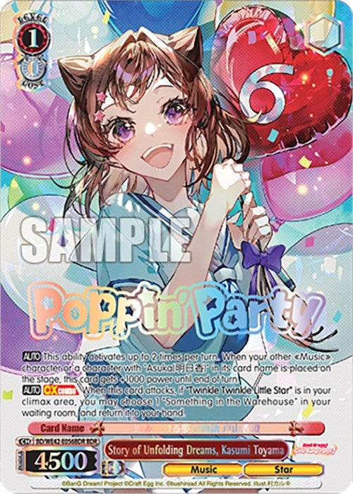 Image for Story of Unfolding Dreams, Kasumi Toyama (BDR) (BanG Dream! Girls Band Party! Countdown Collection Premium Booster) (BD/WE42-E056BDR BDR) - Weiss Schwarz