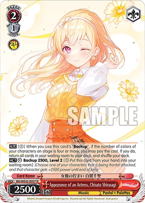 Image for Appearance of an Actress, Chisato Shirasagi (BanG Dream! Girls Band Party! Countdown Collection Premium Booster) (BD/WE42-E057 N) - Weiss Schwarz