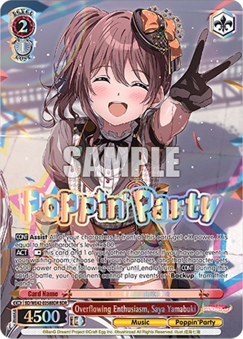 Image for Overflowing Enthusiasm, Saya Yamabuki (BDR) (BanG Dream! Girls Band Party! Countdown Collection Premium Booster) (BD/WE42-E058BDR BDR) - Weiss Schwarz