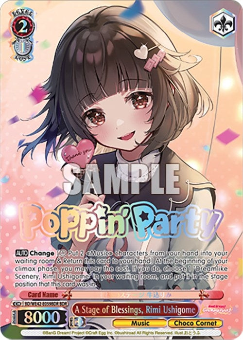 Image for A Stage of Blessings, Rimi Ushigome (BDR) (BanG Dream! Girls Band Party! Countdown Collection Premium Booster) (BD/WE42-E059BDR BDR) - Weiss Schwarz