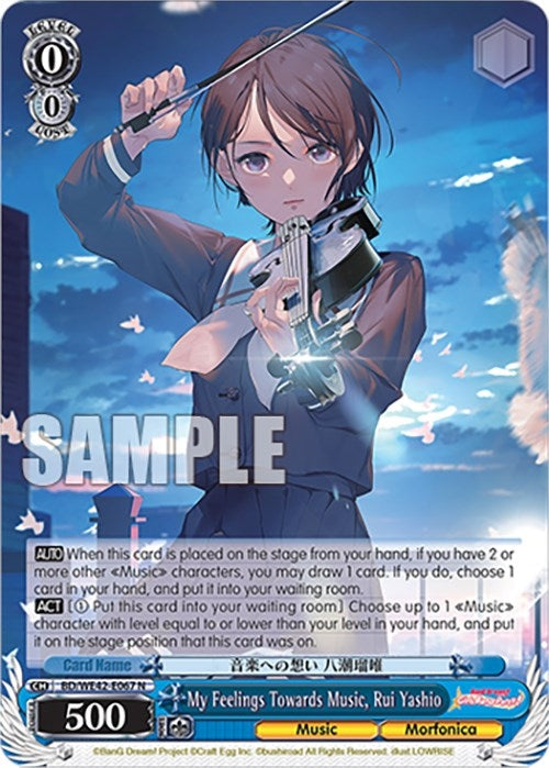 Image for My Feelings Towards Music, Rui Yashio (BanG Dream! Girls Band Party! Countdown Collection Premium Booster) (BD/WE42-E067 N) - Weiss Schwarz
