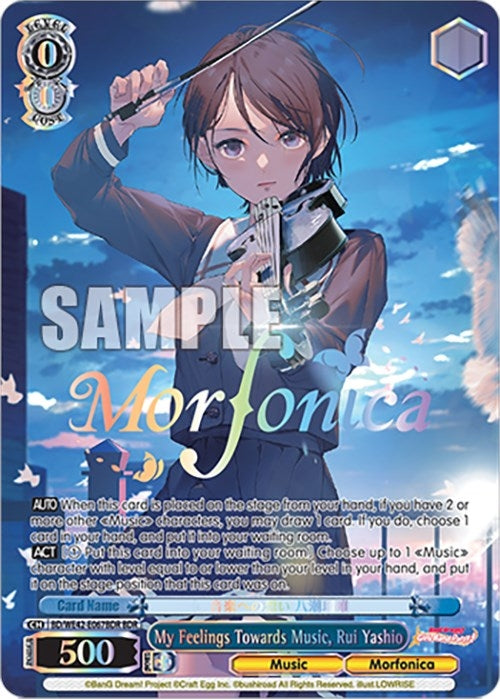 Image for My Feelings Towards Music, Rui Yashio (BDR) (BanG Dream! Girls Band Party! Countdown Collection Premium Booster) (BD/WE42-E067BDR BDR) - Weiss Schwarz