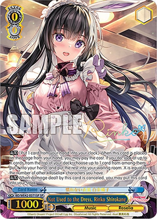 Image for Not Used to the Dress, Rinko Shirokane (SP) (BanG Dream! Girls Band Party! Countdown Collection Premium Booster) (BD/WE42-E071SP SP) - Weiss Schwarz